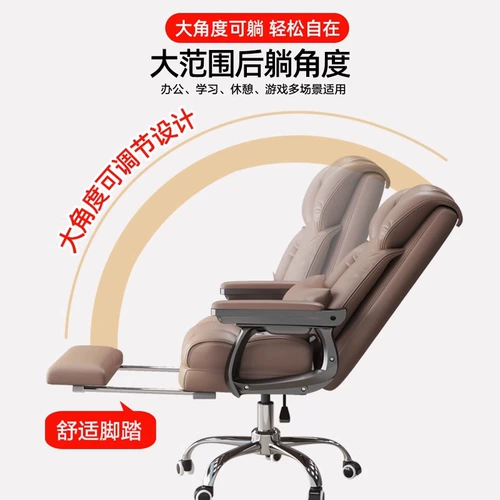 Офисное кресло для боссового стула босса, комфортно для долгого времени, компьютерное кресло банка банки на обед