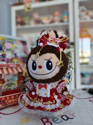 taobao agent Star Dewlo is dressed in Labubu plush doll clothes Lina bear 20 cm cotton dolls to pay for the New Year's doll