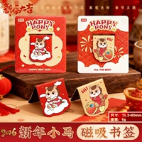 Закладки магнитные Новогодняя Лошадь Микс 40 шт.