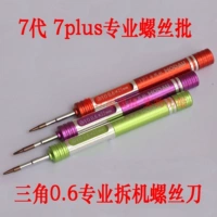 Совместимая отвертка, браслет, 7G, 7plus