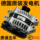 Подходит для генератора BMW 320 523 525 520 528 530 mini 0