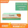 Товары от 澳乐利海外正品店