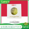 Товары от 澳乐利海外正品店