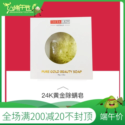 6.1624K Снятие золота в течение ограниченного времени