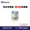 Weisheng ZE03 cảm biến khí H2 clo CO oxy hydrogen sulfide SO2 cảm biến khí hydrogen sulfide Cảm biến khí