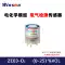 Weisheng ZE03 cảm biến khí H2 clo CO oxy hydrogen sulfide SO2 cảm biến khí hydrogen sulfide Cảm biến khí