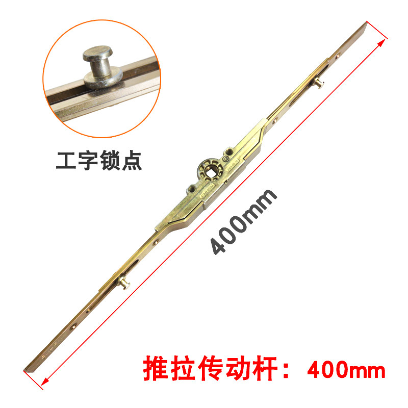 [USD 8.35] Plastic Steel Translating Door Window Drive Rod Sliding Door ...