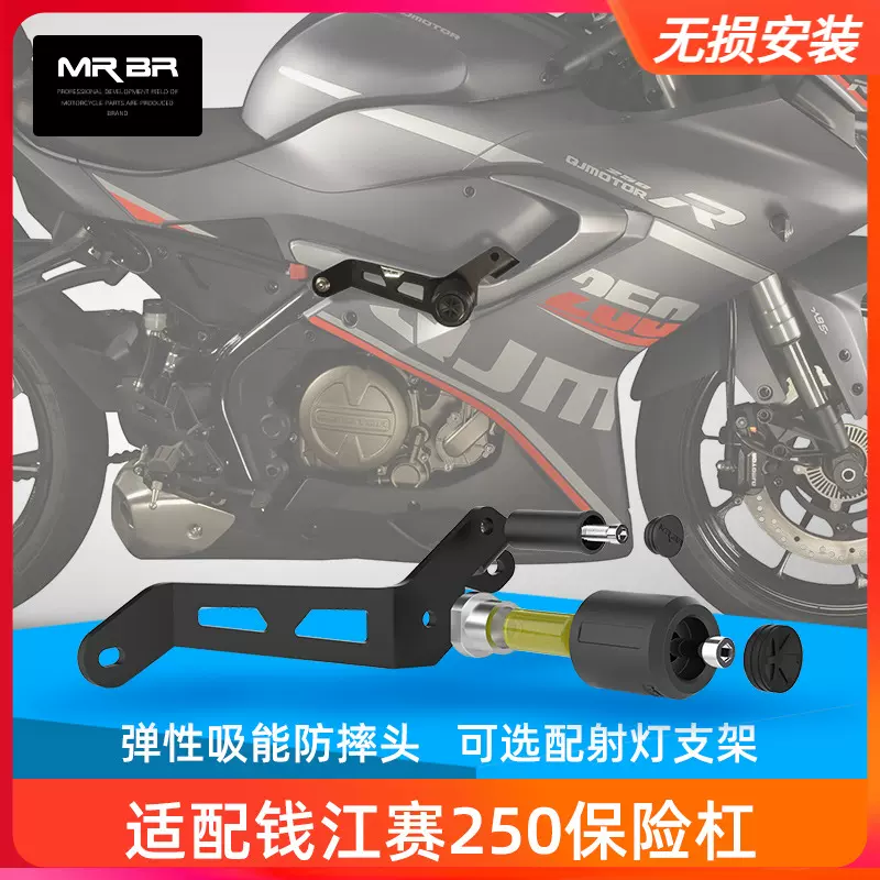 适配川崎Z400边箱尾箱支架配后备箱边箱支架ninja400夏德三箱