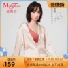 Товары от 曼妮芬官方品牌店