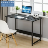 Компьютерный стол -тип домашнего стола, спальня, спальня, стойка, простые современные офисные студенты, изучают столик Ikea Economy