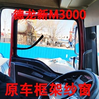 Новый M3000/3000S/3000L/L3000 XUANDE X3 WING 3 FRACH FARACE PARE