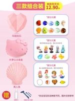 [3 штуки] Love Agate Gem+Princess Leaf Luo Blind Box+Rermaid Blind Box