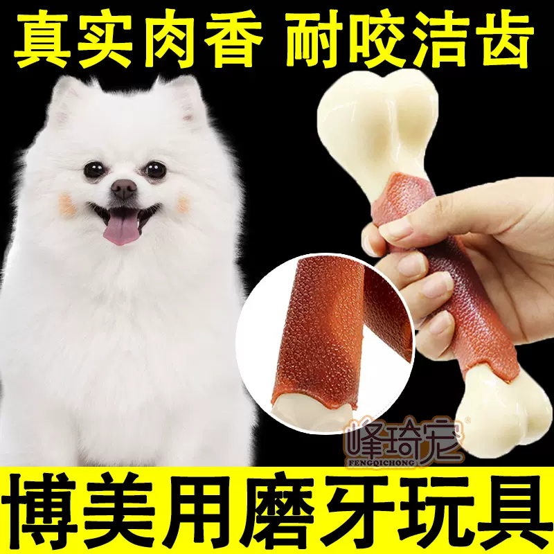 博美台湾鳖蛋爆毛粉宠物狗狗白毛美毛粉增毛亮毛拌狗粮犬用卵磷脂