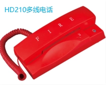 Houwall Fire Phone Call Multi -Line Телефон HD210 Extension Multi -Line HDM2100