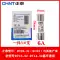 Cầu chì giữ cầu chì Chint RT28-32 RT18-32X lõi cầu chì gốm RO16RO15 cầu chì gốm Cầu chì