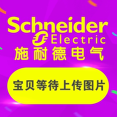 Автоматический выключатель 【原装正品】施耐德断路器cvs400n 400a 3p lv540510