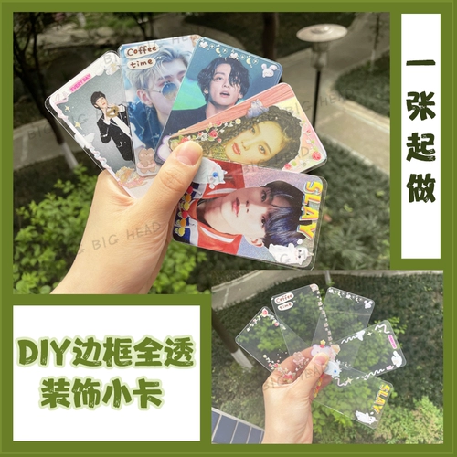 Звезда должна помочь окружающему DIY полную транспланированную небольшую карту украшения через карту карты, чтобы сделать настройку картинки