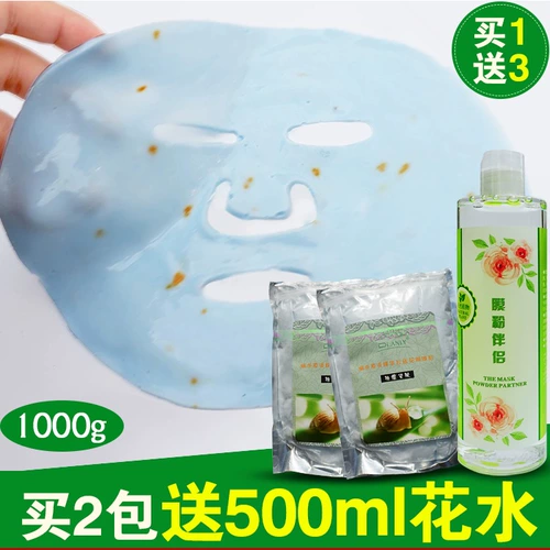 Эссенция, маска для лица, косметическая маска-пудра, для салонов красоты, 1000G