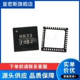 HMC833LP6 HMC833LP6GE QFN40 частотный синтезатор импортируемый оригинал