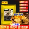 Товары от 七铺食品专营