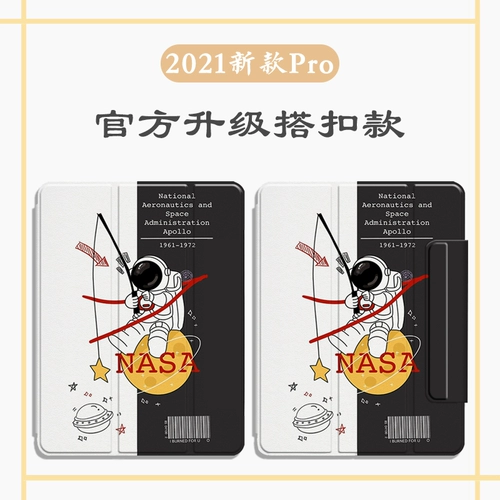 2021 Новая защитная крышка iPadpro 11 -INCH Shell Magnetic Pro12.9 ТАБЛИЧЕСКА