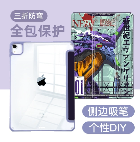 Акриловый защитный чехол, коллекция 2021, 2020, 12.9 дюймов, защита при падении