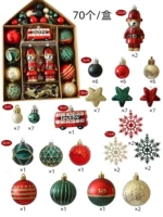 Красные и зеленые медведи [70 коробок]