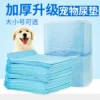 Товары от zhengjunxi5135