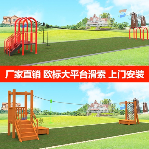 Уличное оборудование для детского сада, детская площадка для развития сенсорики для тренировок, физическая подготовка