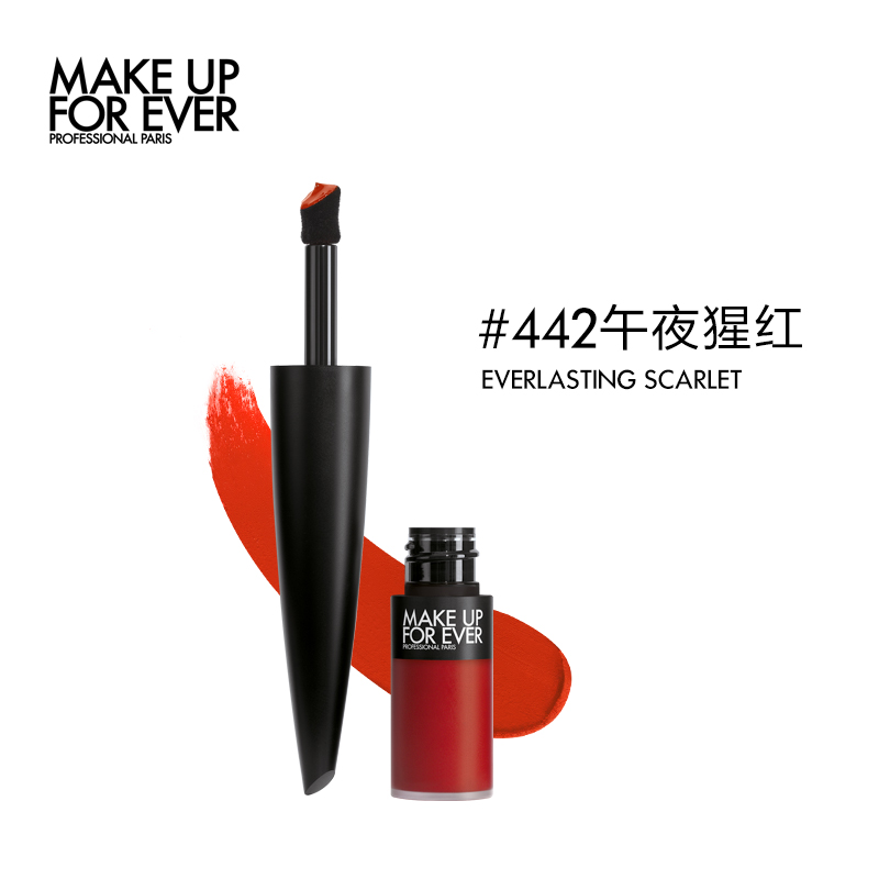 【官方正品】makeupforever玫珂菲绝色大师持色绒雾黑管唇釉口红