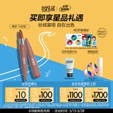 Meikefi Velvet обнаженная помада питает и гладкая