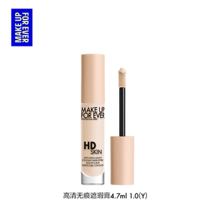 公开！玫珂菲遮瑕胶原棒高光提亮液体