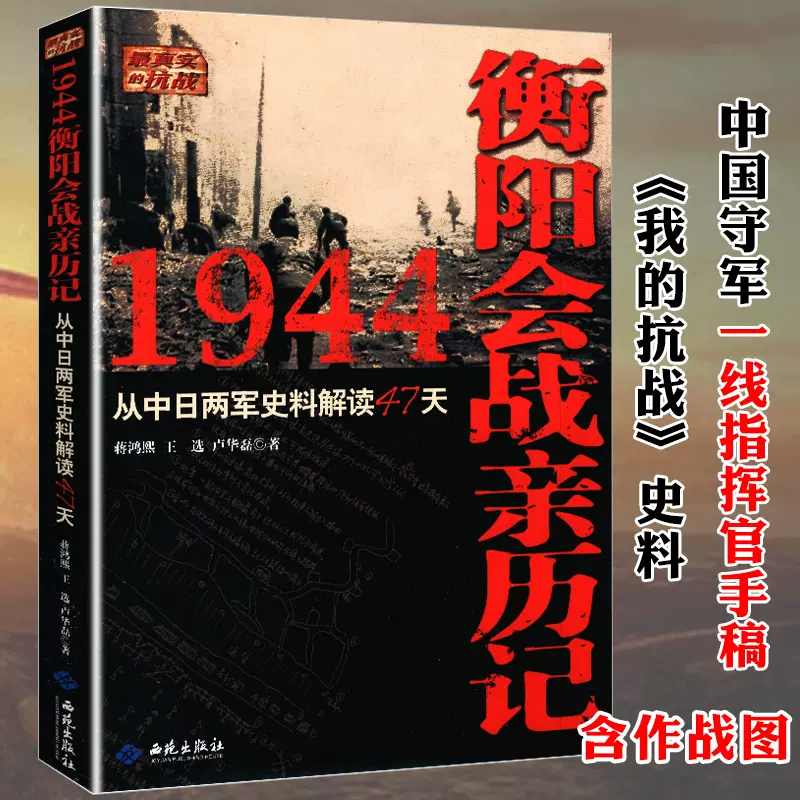 戏里戏外说历史讲述中国古代戏曲选古典名剧长生殿和杨贵妃杨家将赵氏