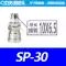 vít lục giác chìm Đầu nối nhanh loại C SP20+PP20/30/40 SM+PM SH20+PH20 SF+PF Đầu nối nhanh nam và nữ vít bắt gỗ lục giác chìm Chốt