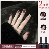 Виноградная сода+алмазное серебро