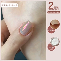 Лед, голый белый+y452 порошок