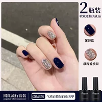 Глубокий морской синий+алмазный серебро