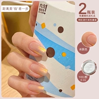 Цвет кожи льда+порошок Y451