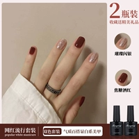 Яркое сверкающее серебро+карамельное вино красное красное