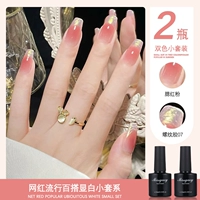 Румяна порошка+нить клей 07