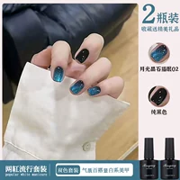 Лунный каменный кошачий глаз 02+ чистый черный