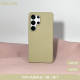 Minimalist Genuine Leather Grain Samsung Phone Case for Samsung Galaxy S, Galaxy S23+ & Galaxy S24+