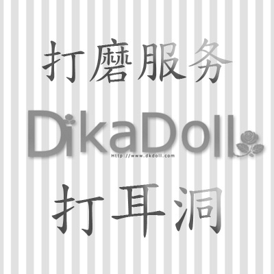 taobao agent Dikadoll Higp Pilling BJD Doll Modeling Service DK