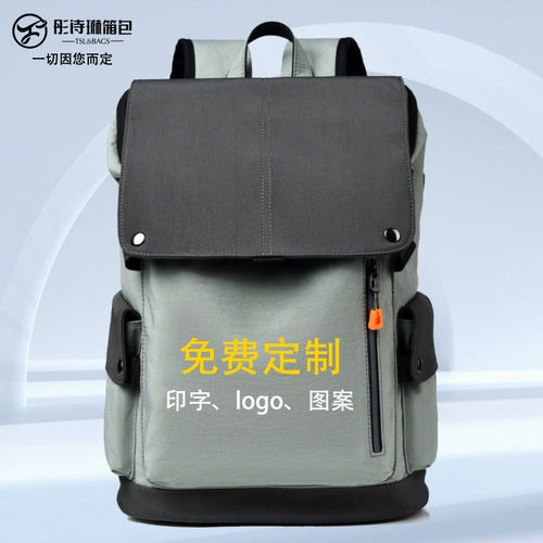 Вместительный и большой школьный рюкзак для путешествий, делается под заказ, с печатью вашего логотипа, для средней школы