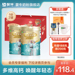 蒙牛官方旗舰店官网铂金中老年人奶粉800g*2礼盒多维高钙营养食品