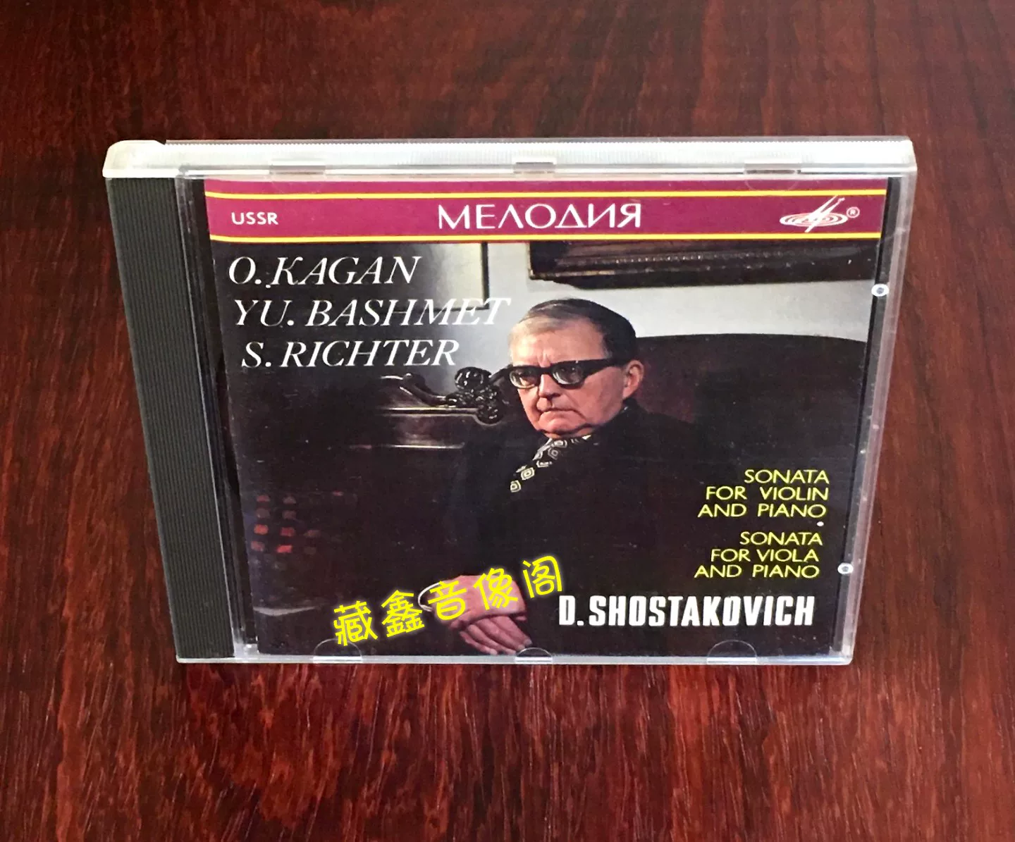 Музыка мелодия Кангашмет Риткович скрипка Соната