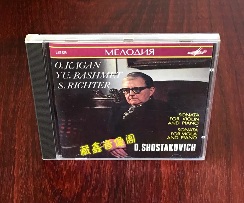 Музыка мелодия Кангашмет Риткович скрипка Соната