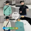 Товары от 我是姚二