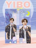 Wang Yibo Double -Sided G