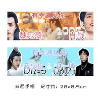 Bo Xiao Double -Sided 01